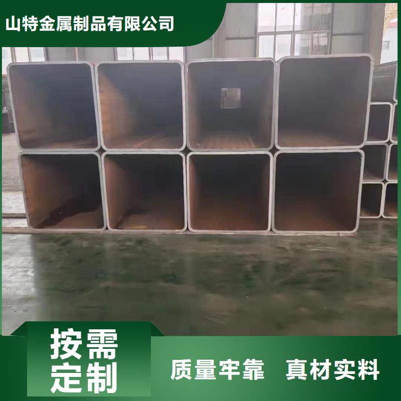 無縫方管精心