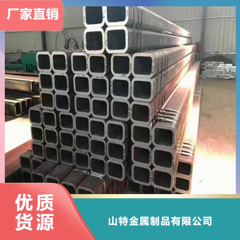 無(wú)縫方管現(xiàn)貨直發(fā)