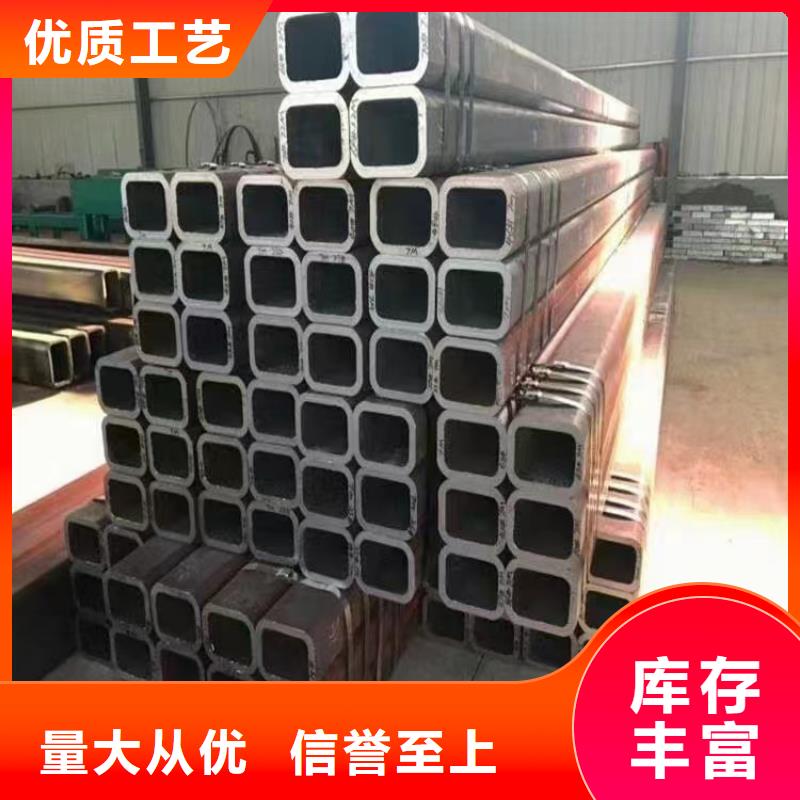 无缝方管欢迎来电咨询