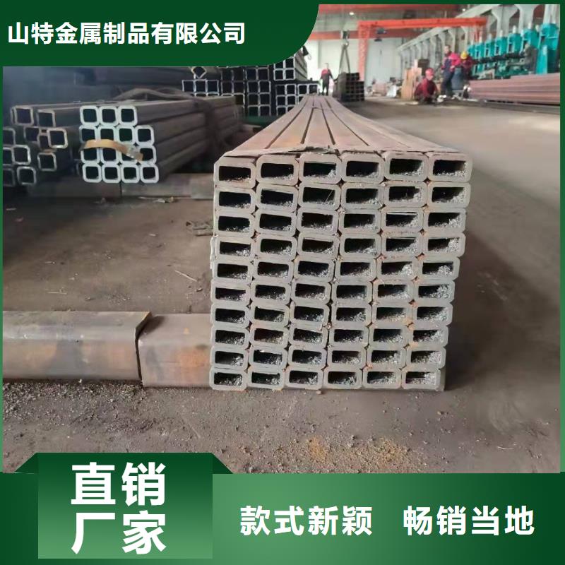 无缝方管追求品质