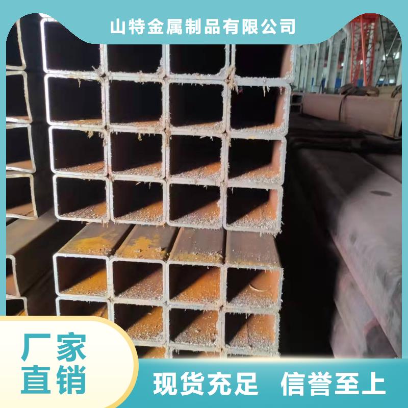 無縫方管品牌企業