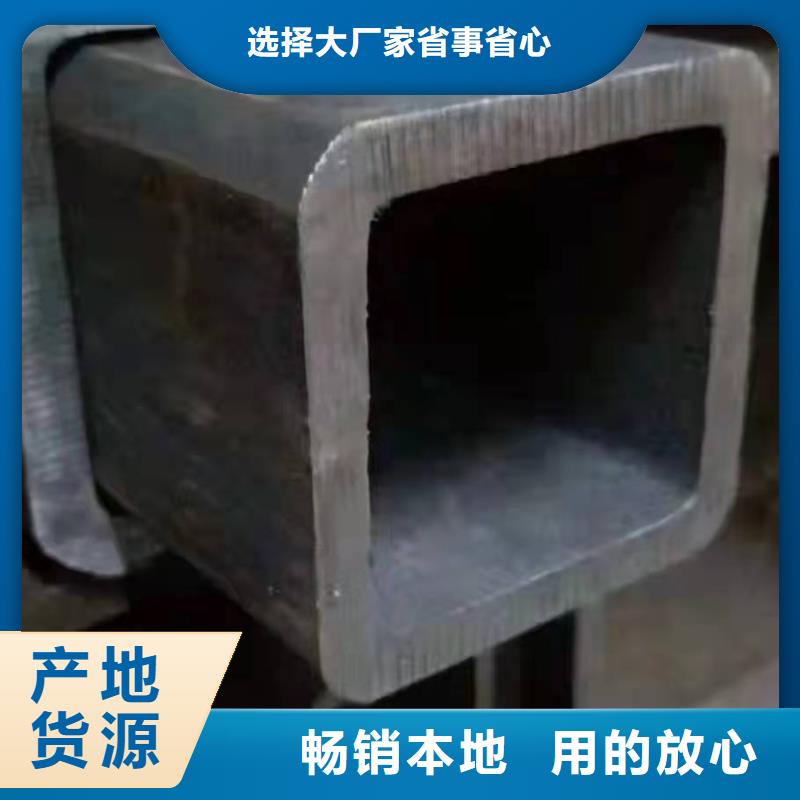 90*90*8無(wú)縫方管110*110*12無(wú)縫方管庫(kù)存充足