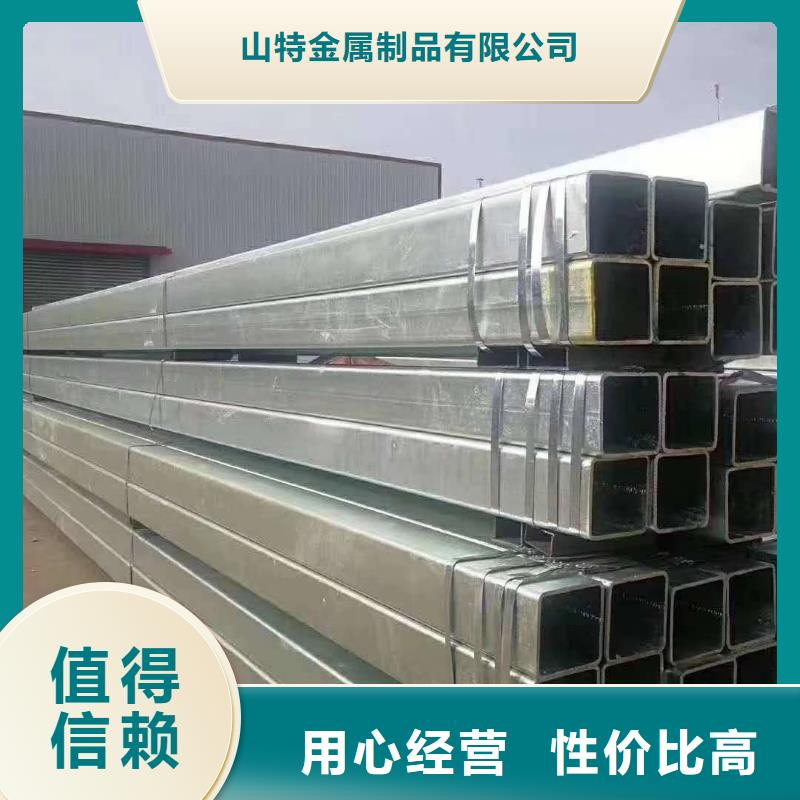 无缝方管追求品质
