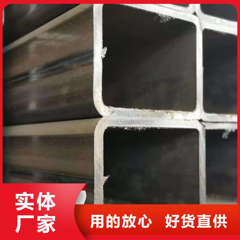  无缝方管专注生产制造多年