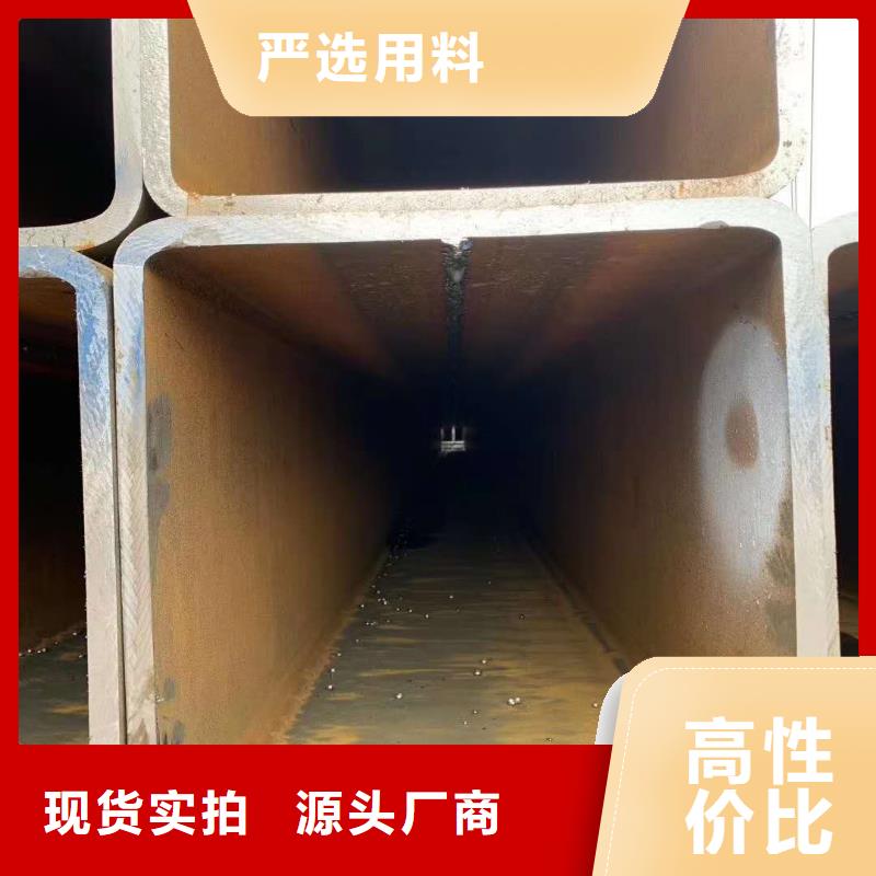  无缝方管精选好货