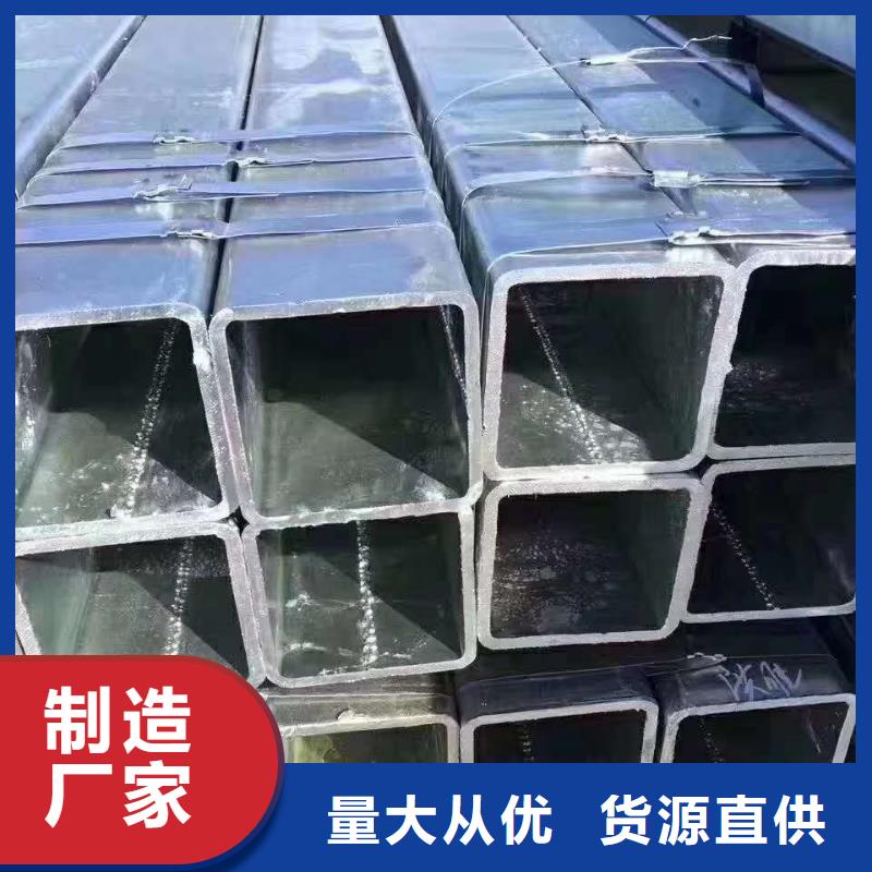 無(wú)縫方管精工制作