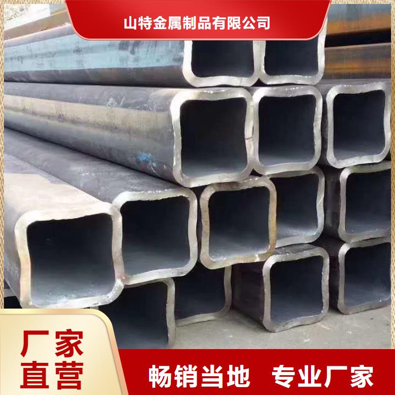 90*90*8無(wú)縫方管110*110*12無(wú)縫方管庫(kù)存充足