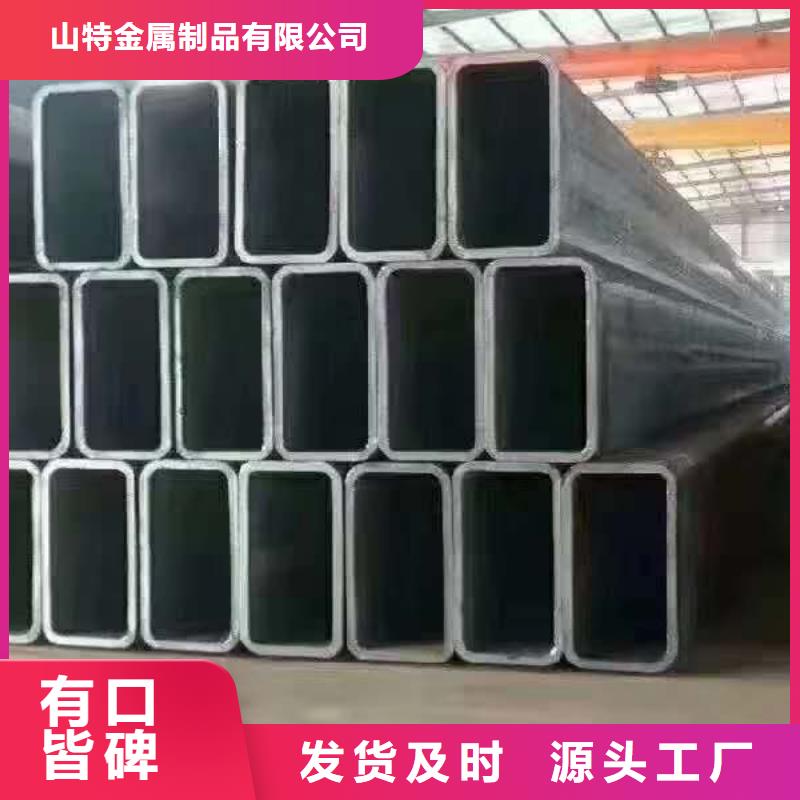 无缝方管同行低价