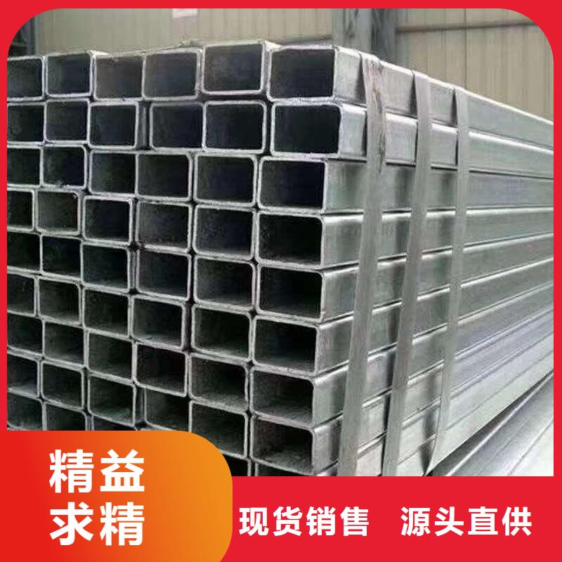 无缝方管支持批发零售