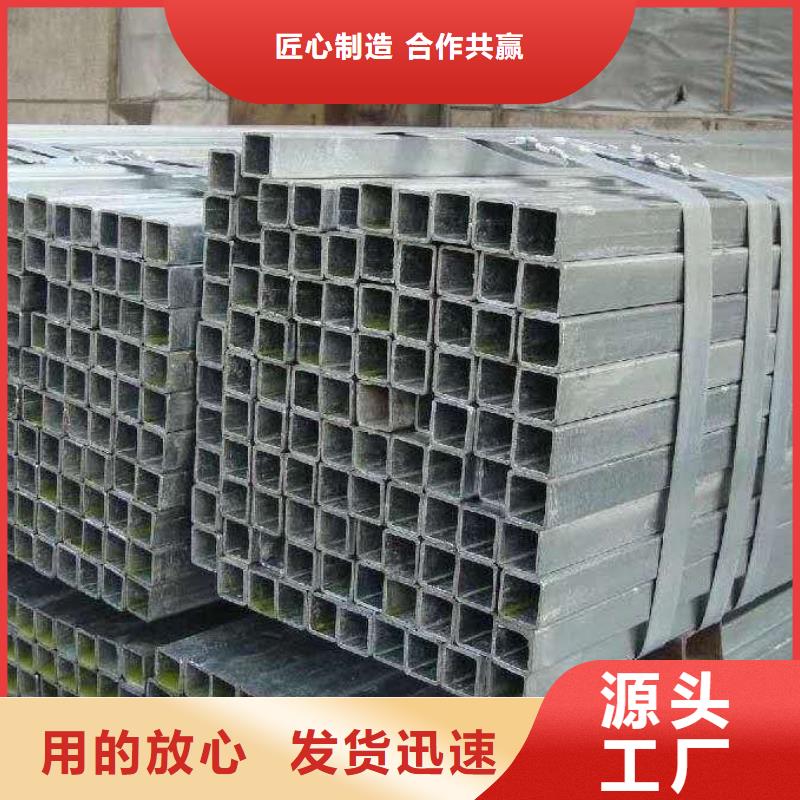 无缝方管做工精细