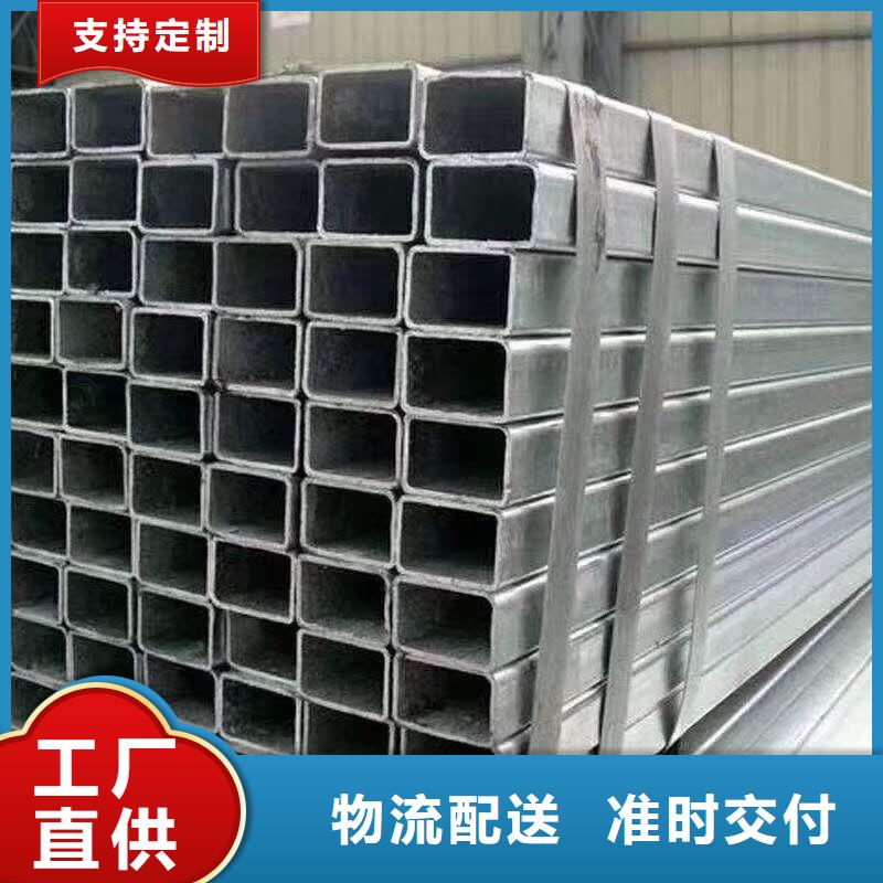 無(wú)縫方管現(xiàn)貨直發(fā)