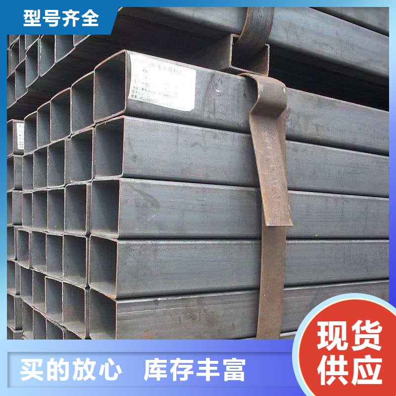 无缝方管安心购