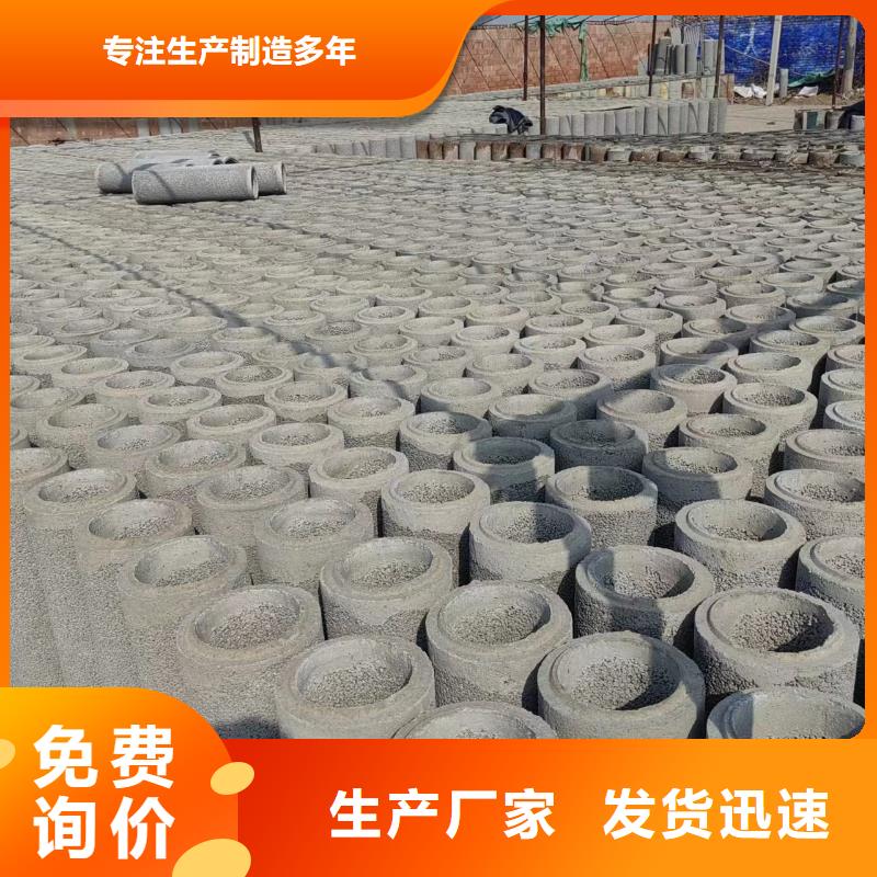 井用無砂管品質有保障
