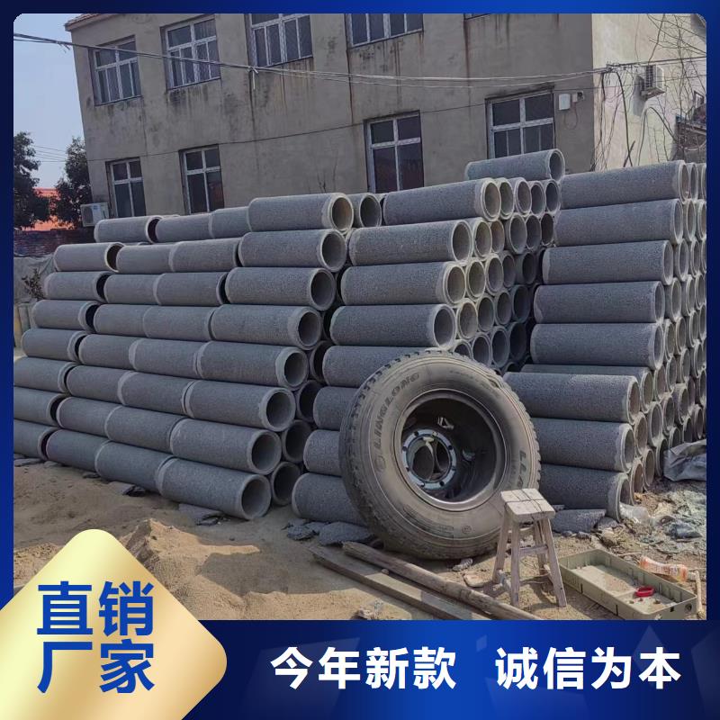 井用無砂管送貨上門
