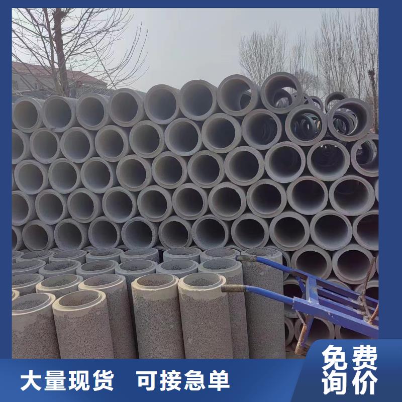 井用无砂管专注细节专注品质