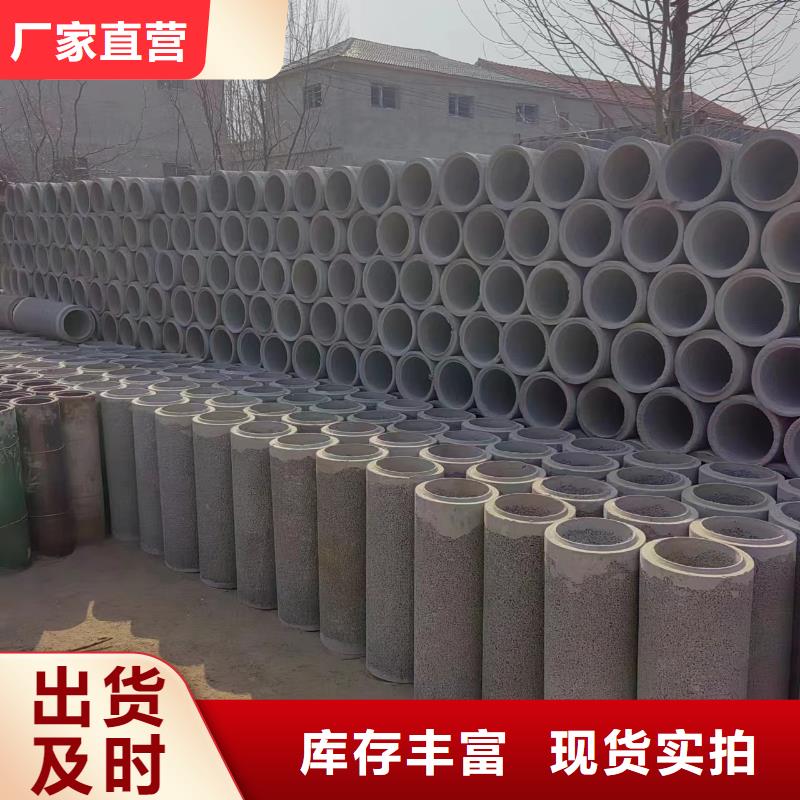 井用無砂管送貨上門