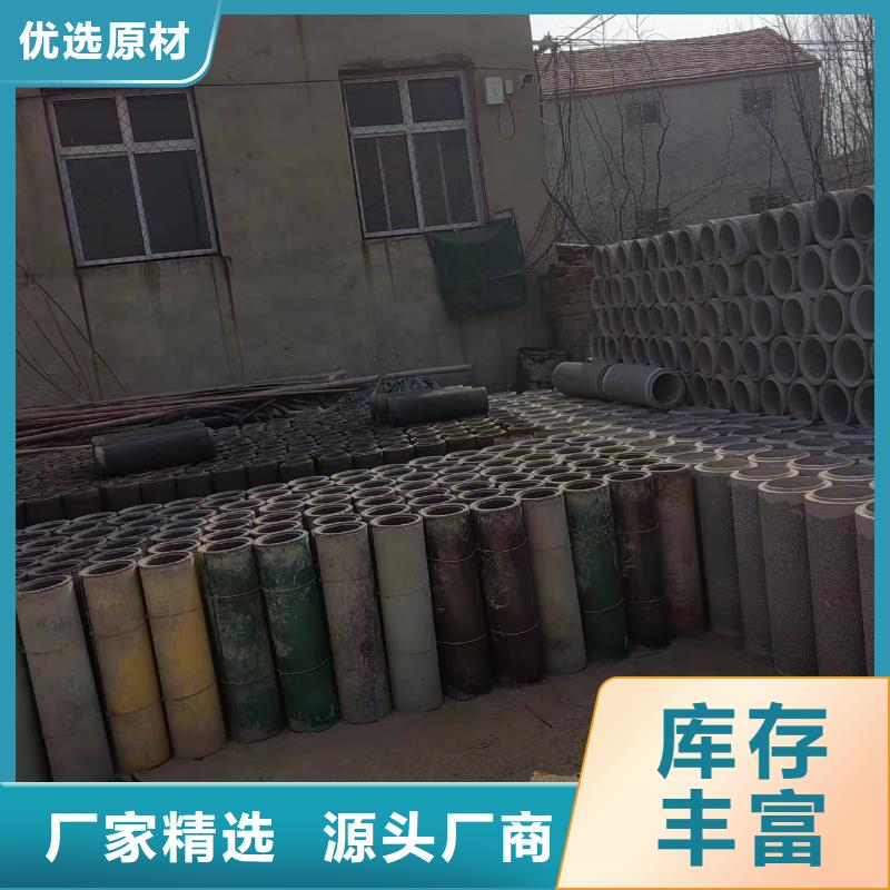 井用無砂管送貨上門