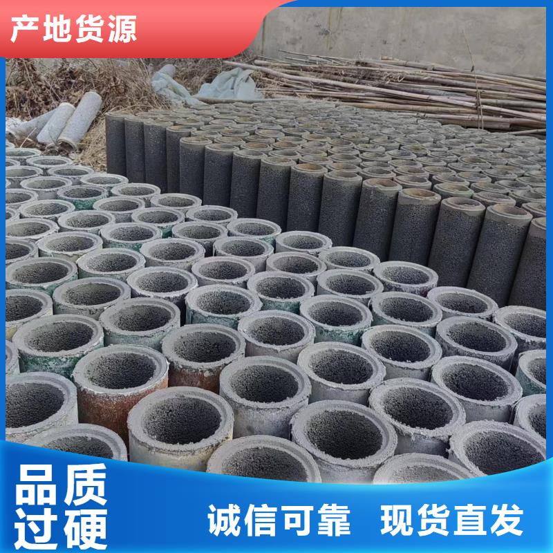【井用無砂管】-打井無砂管優(yōu)質(zhì)材料廠家直銷