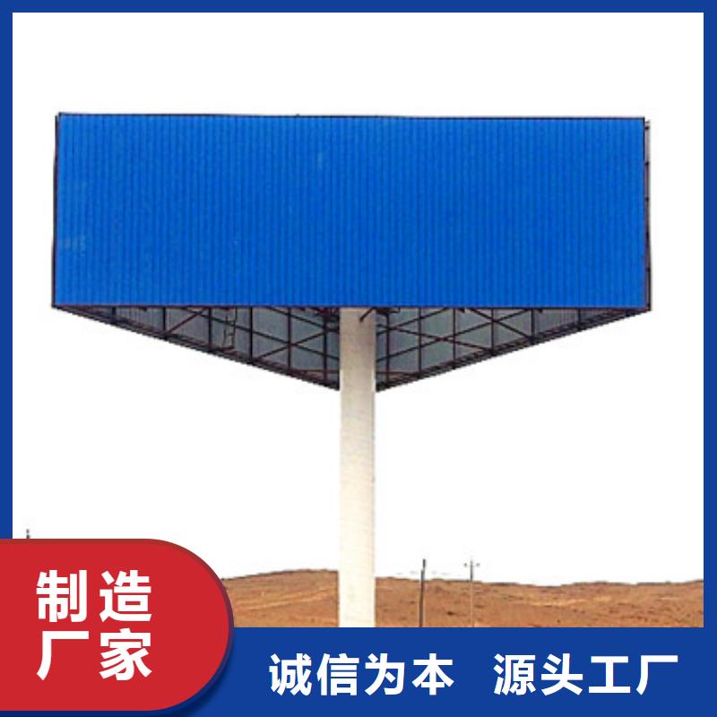T型廣告牌制作公司—?dú)g迎考察