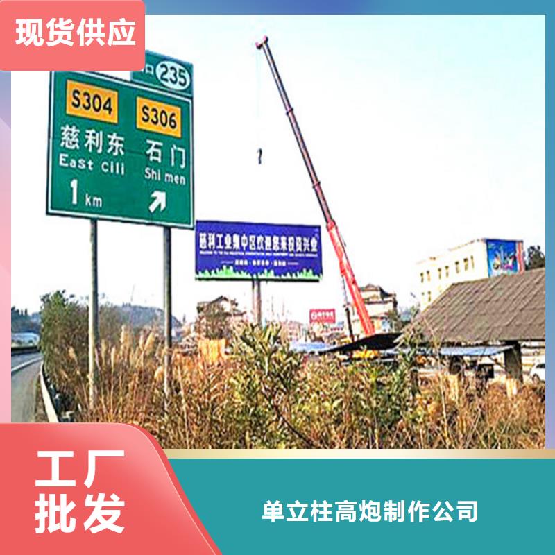 擎天柱廣告牌制作公司