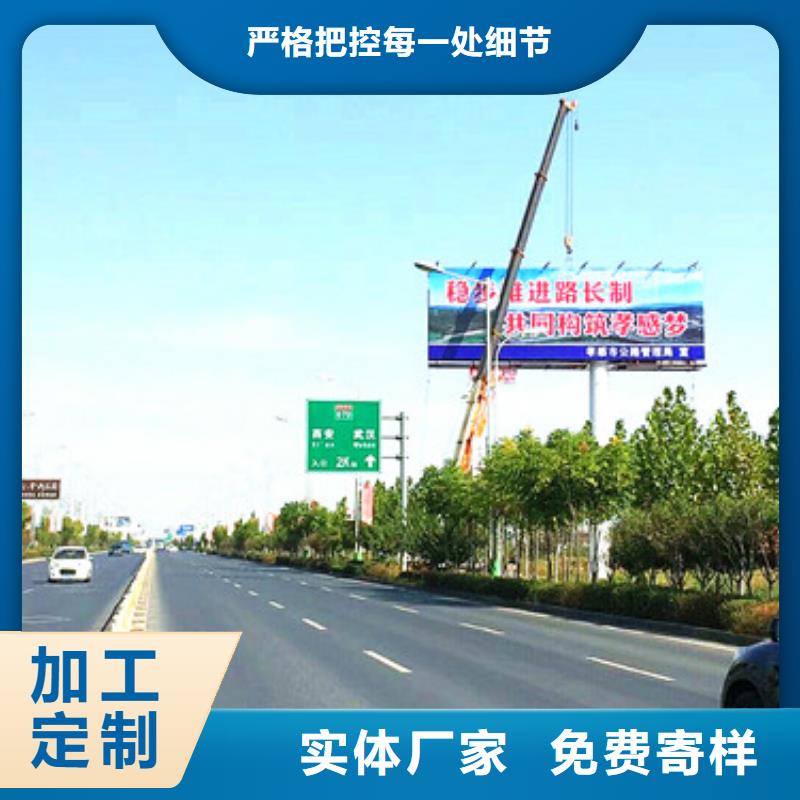 單立柱制作廠家-定制單立柱一對一為您服務(wù)