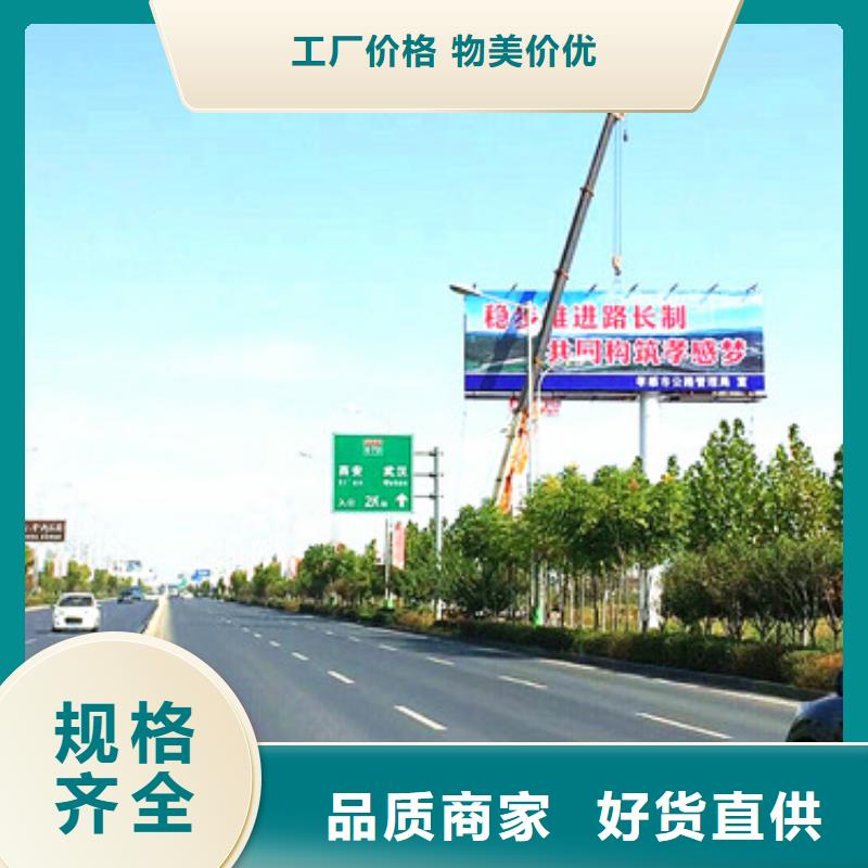 擎天柱廣告牌制作公司