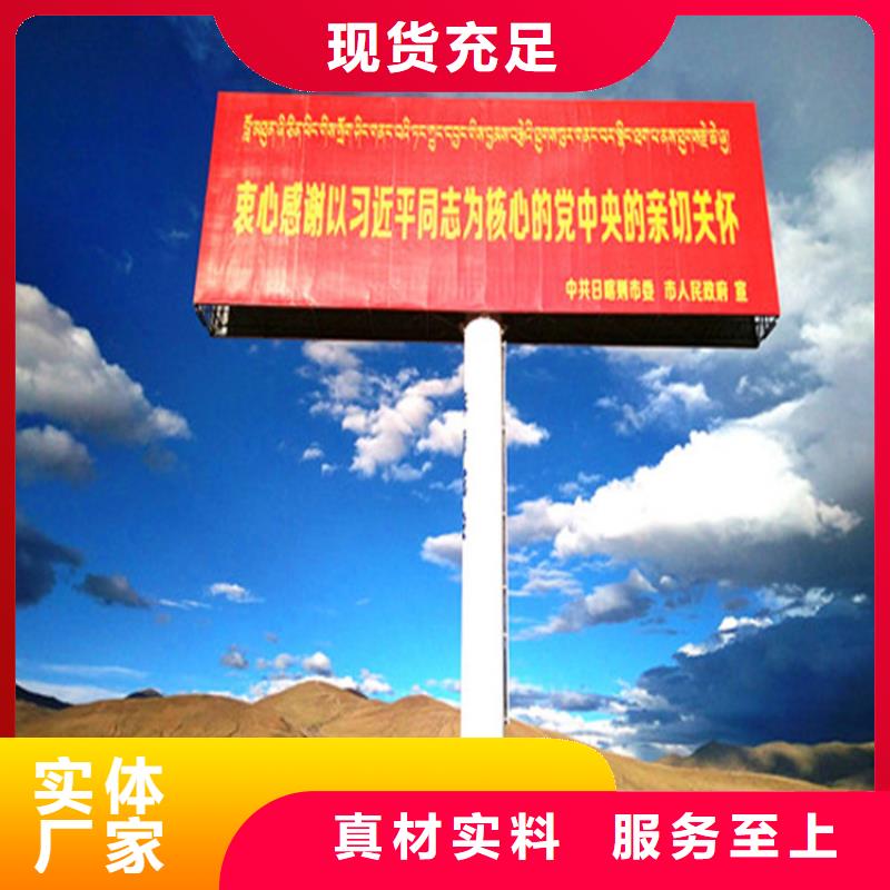單立柱制作過程