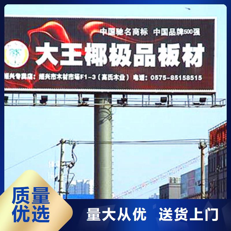 廣告塔制作廠家-歡迎咨詢