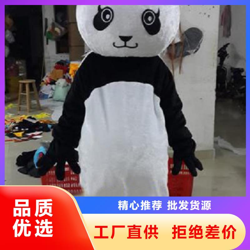 流行人偶服裝定制廠家,毛絨玩偶服材質好