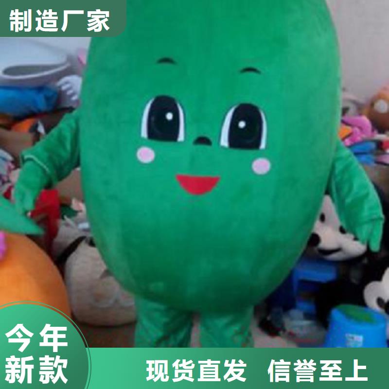 安徽合肥卡通人偶服裝定做多少錢/大號服裝道具定做