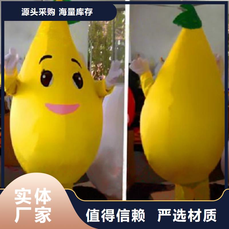 動漫服裝卡通人偶服裝定制玩偶服定做制作廠家為您精心挑選