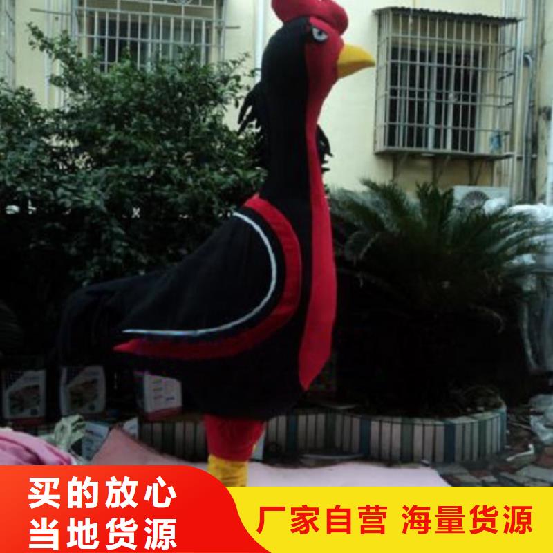 貴州貴陽卡通人偶服裝定做多少錢/節(jié)日毛絨公仔生產(chǎn)
