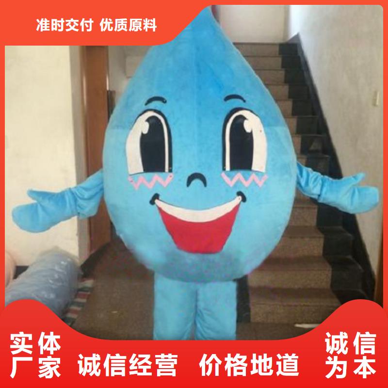 遼寧大連卡通人偶服裝制作定做/精品吉祥物材質(zhì)好