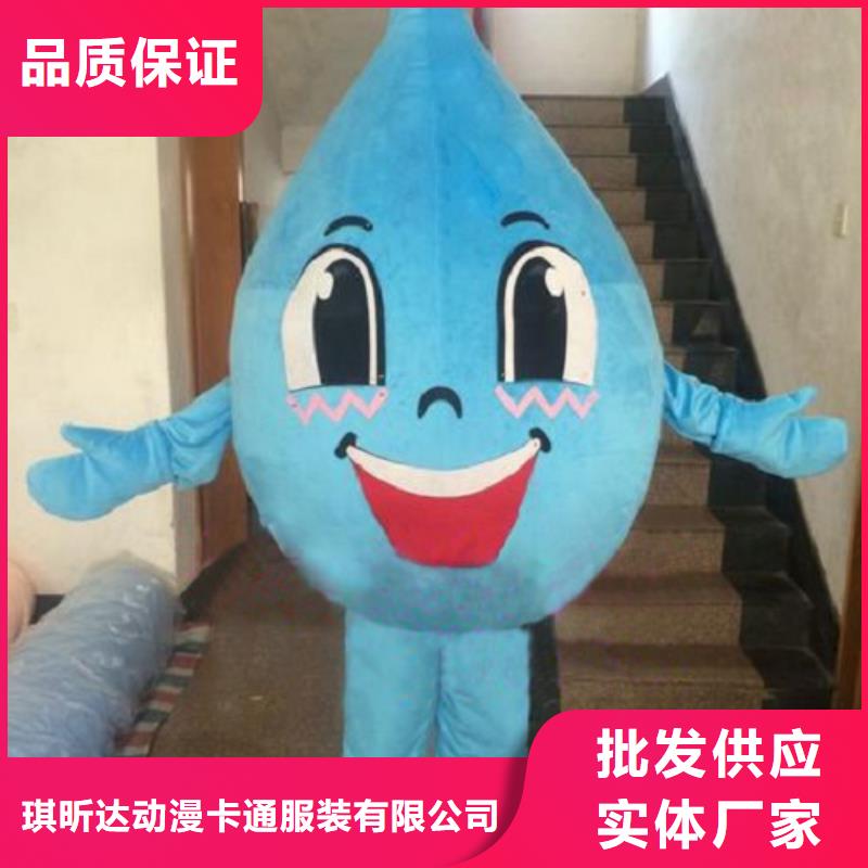 北京卡通人偶服裝定做多少錢/服裝道具發(fā)貨快