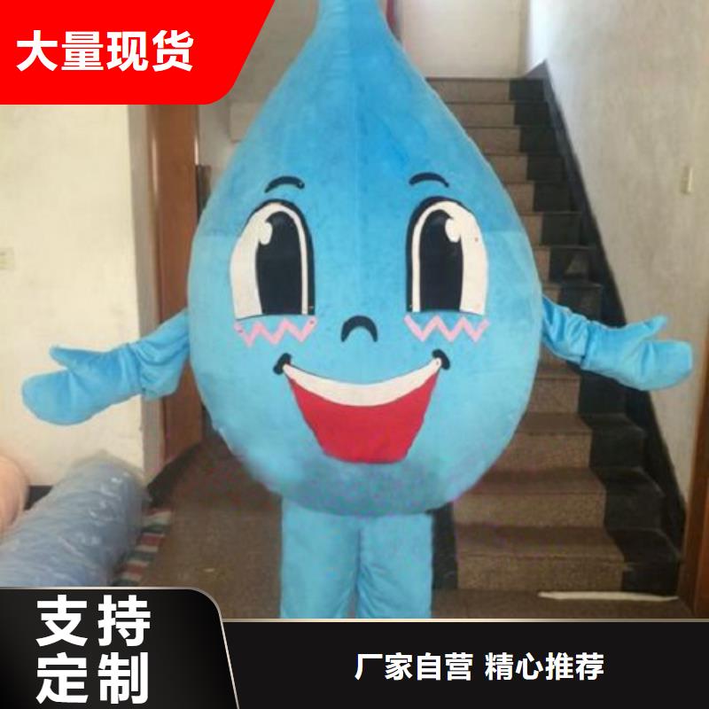 江蘇南京卡通人偶服裝定做廠家/超萌毛絨玩具用料好