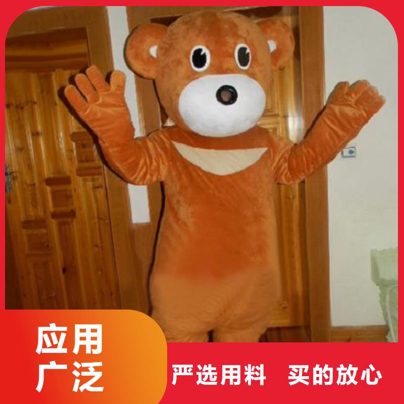 卡通人偶服装定制玩偶服定做制作厂家视频-卡通人偶服装定制玩偶服定做制作厂家|衢州市|常山|江山|湖州|台州|嘉兴|丽水|杭州