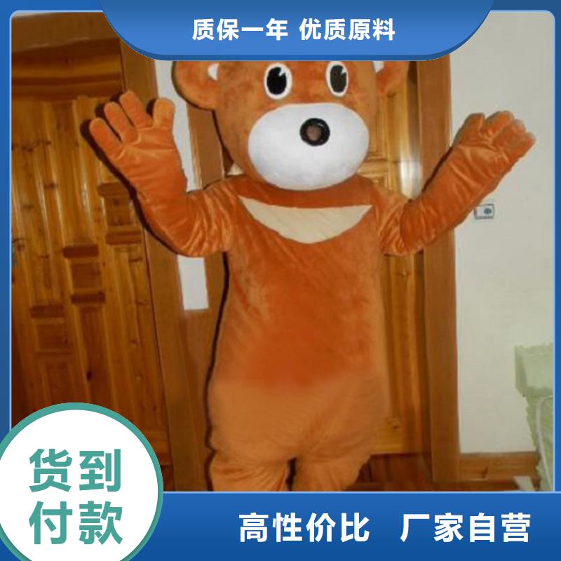 河南鄭州卡通人偶服裝定制價格/慶典毛絨玩具有保修