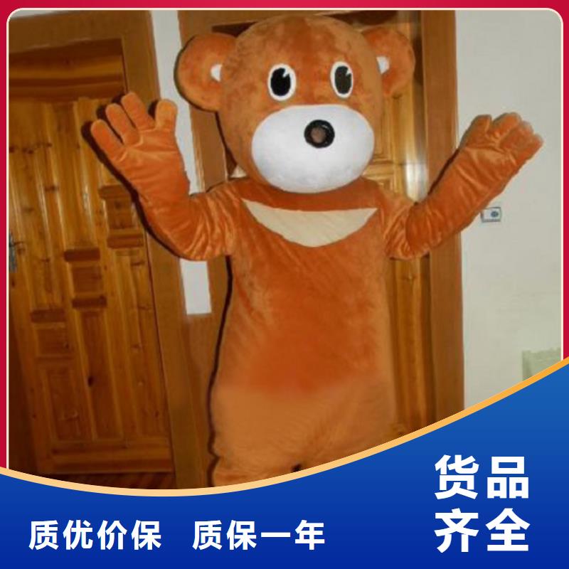 動(dòng)漫服裝卡通人偶服裝定制玩偶服定做制作廠家產(chǎn)地直供