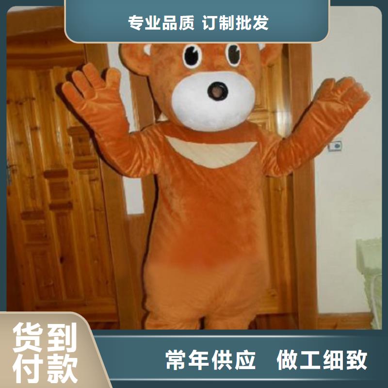 安徽合肥卡通人偶服裝定做多少錢/節日毛絨公仔服裝