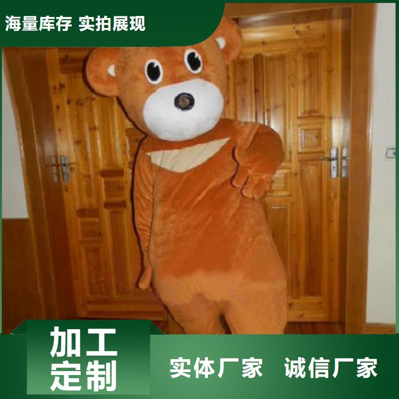 上海卡通人偶服裝定做多少錢/開業毛絨娃娃生產