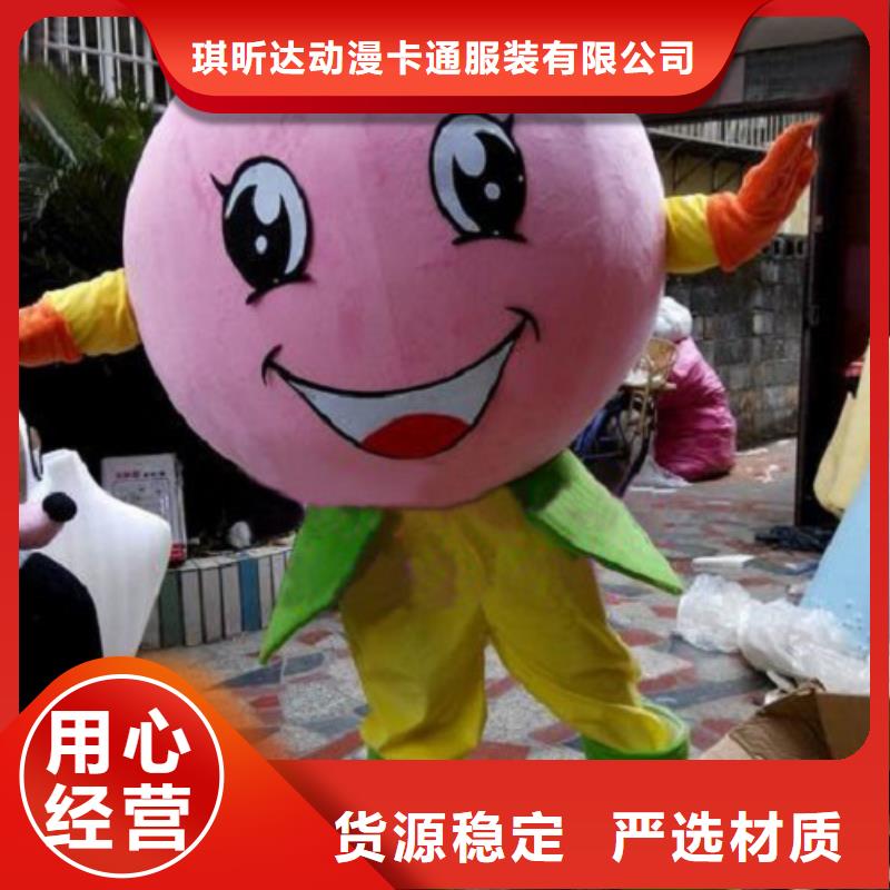 動(dòng)漫服裝卡通人偶服裝定制玩偶服定做制作廠家產(chǎn)地直供