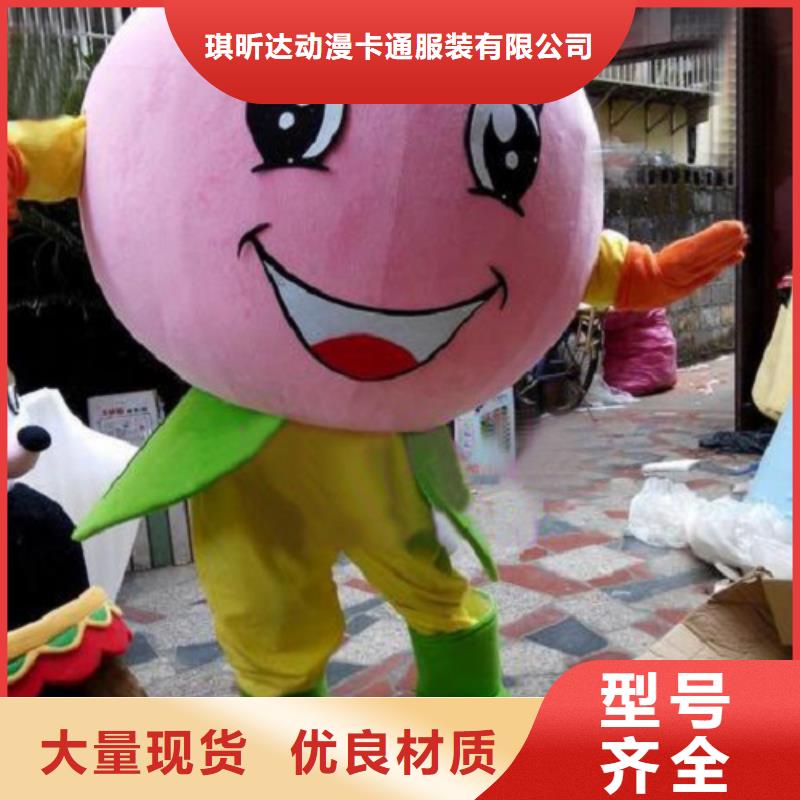 海南海口卡通人偶服裝定做多少錢/品牌毛絨玩具制版優(yōu)