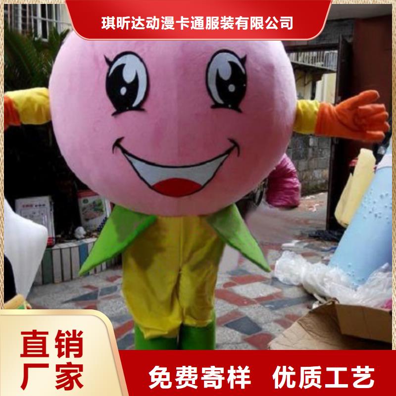 北京卡通人偶服裝定做多少錢/服裝道具發(fā)貨快
