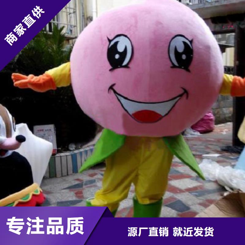 卡通人偶服装定制玩偶服定做制作厂家视频-卡通人偶服装定制玩偶服定做制作厂家|衢州市|常山|江山|湖州|台州|嘉兴|丽水|杭州