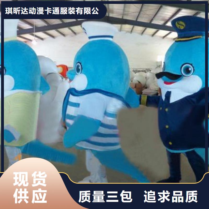 卡通人偶服装定制玩偶服定做制作厂家视频-卡通人偶服装定制玩偶服定做制作厂家|山东省淄博市|博山|高青|青岛|烟台|威海|枣庄|日照|德州|莱芜