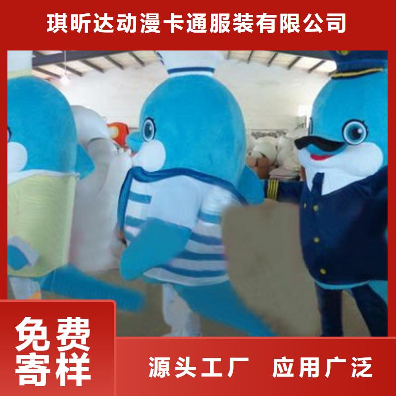 廣東廣州卡通人偶服裝制作什么價/年會毛絨玩具訂做