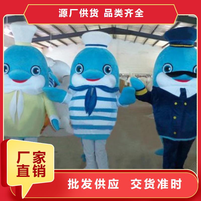 煙臺哪里有定做卡通人偶服裝的/卡通毛絨公仔套裝
