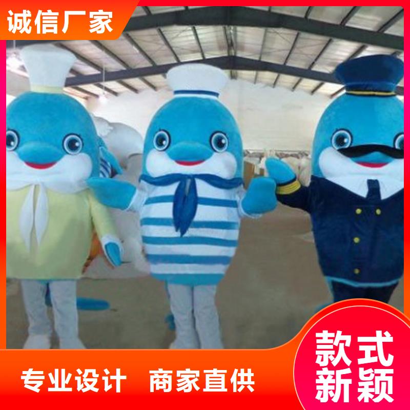 黑龍江哈爾濱卡通人偶服裝定制廠家/企業(yè)吉祥物造型多