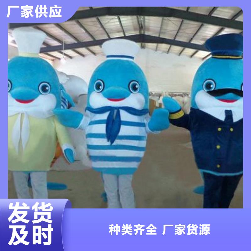 河南鄭州卡通行走人偶制作廠家/經(jīng)典服裝道具花色全