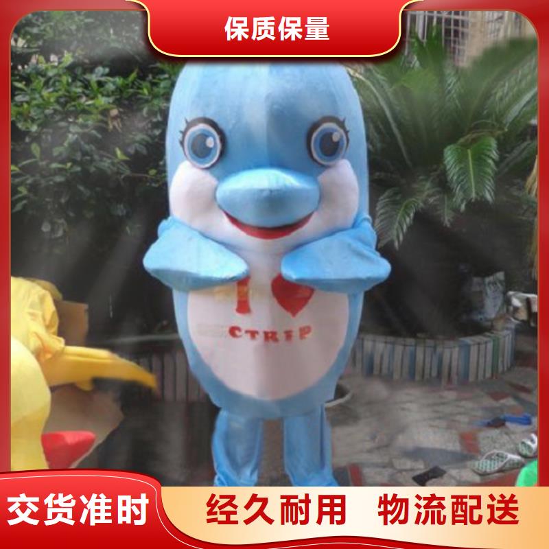 湖北武漢卡通人偶服裝定制廠家/樂園毛絨公仔造型多